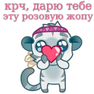 Sticker Dunno lol - 2