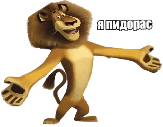 Sticker Dunno lol - 1