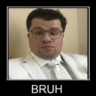 Sticker Dunno lol - 9