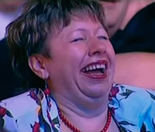 человеческое лицо Человек улыбаться