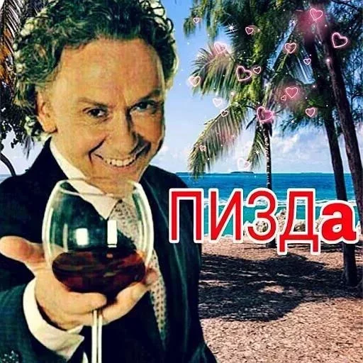 СМС человеческое лицо Человек