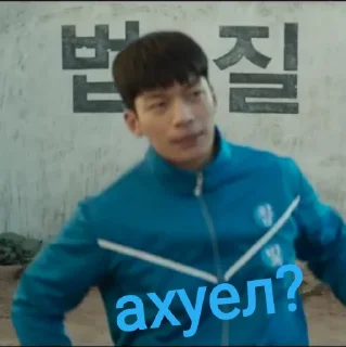 Sticker трешъ - 2