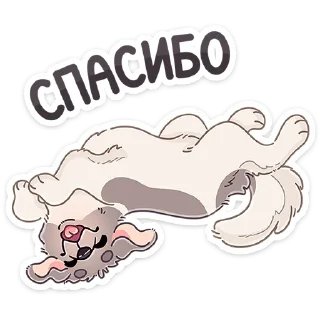 Sticker Дуняша • @TgSticker - 3