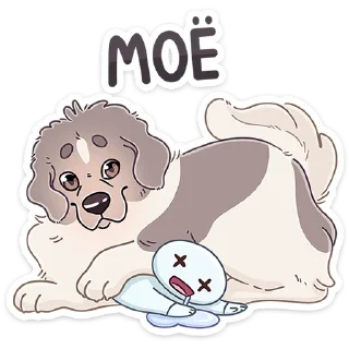 Sticker Дуняша • @TgSticker - 8