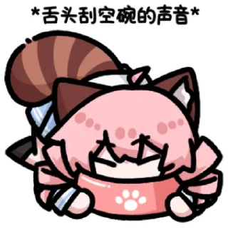 Sticker B站多个与鸭 @zhaxia_cn - 7