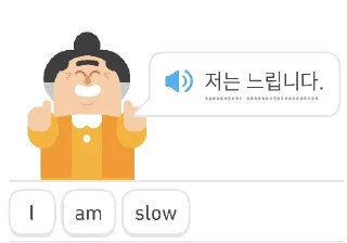 Стикер duo wtf - 6