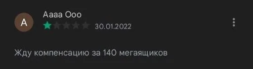 Стикер duper228_by_fStikBot - 1