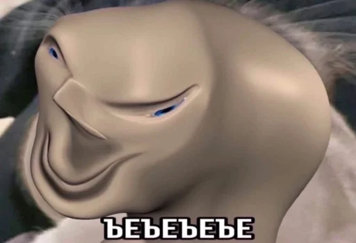 Стикер duper228_by_fStikBot - 1