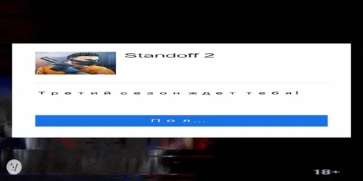 Стикер duper228_by_fStikBot - 1