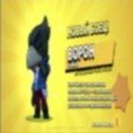 Стикер duper228 :: @fStikBot - 11