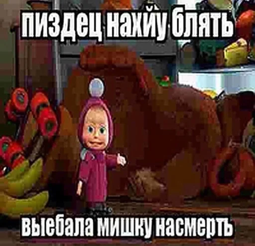 Стикер duper228 :: @fStikBot - 4