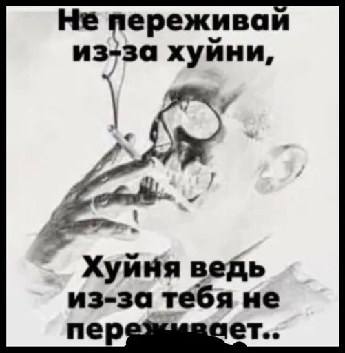 Стикер duper228 :: @fStikBot - 3