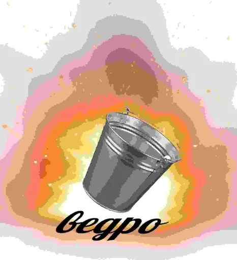 Стикер duper228 :: @fStikBot - 0