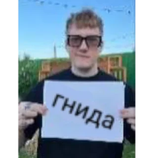 Sticker дуралей - 3