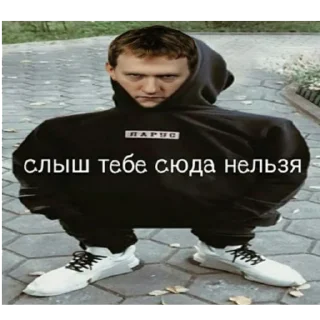 Sticker дуралей - 0