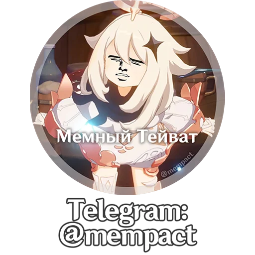 Стикер durakimpact - 1