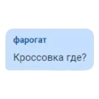 Стикер durdozon - 5