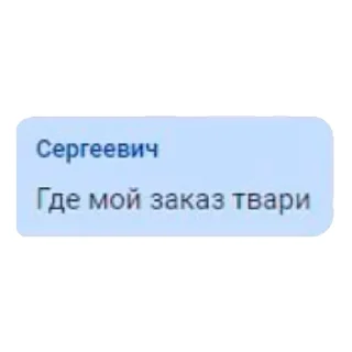 Стикер durdozon - 8