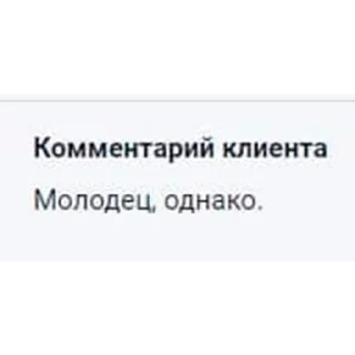 Стикер durdozon - 4