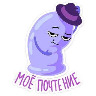 Стикер Durex 2023 • @TgSticker - 8