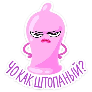 Стикер Durex 2023 • @TgSticker - 10