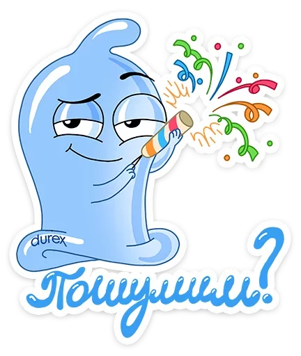 клипарт иллюстрация мультфильм