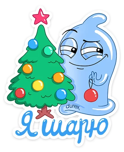 christmas christmas tree clipart