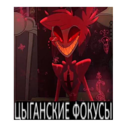 Sticker ЕБАННЫЙ ОТЕЛЬ - 9