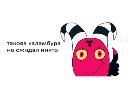 Sticker ЕБАННЫЙ ОТЕЛЬ - 8