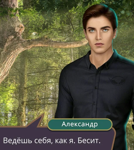 tree human face clothing