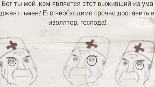 sketch line art illustration