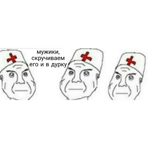 Sticker Дурка ебать @crimban - 11