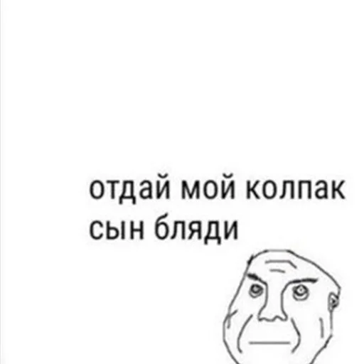 Sticker Дурка ебать @crimban - 10