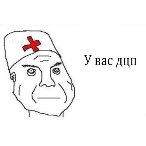 Sticker Дурка ебать @crimban - 8