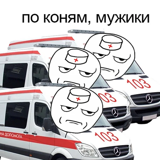 Sticker Дурка ебать @crimban - 6