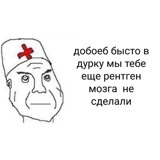 Sticker Дурка ебать @crimban - 5