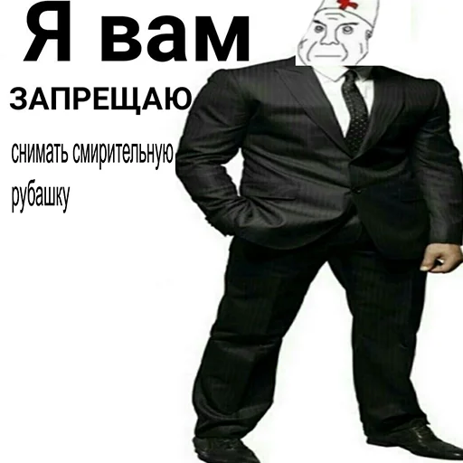 Sticker Дурка ебать @crimban - 4