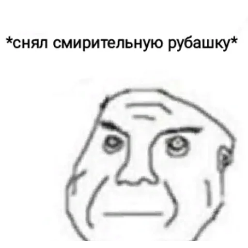 Sticker Дурка ебать @crimban - 3