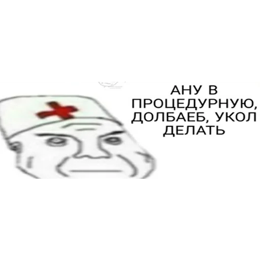 Sticker Дурка ебать @crimban - 1