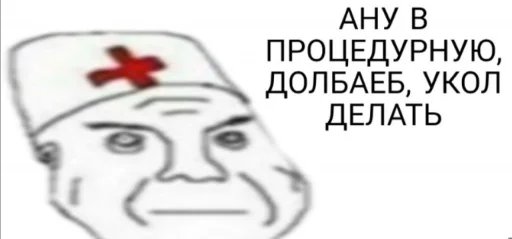 эскиз СМС клипарт