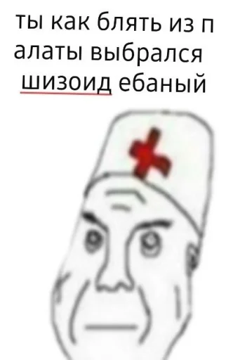 эскиз СМС клипарт