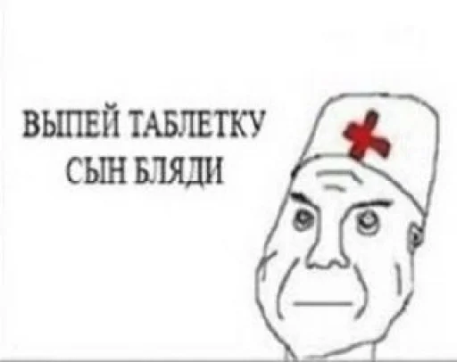 sketch text line art