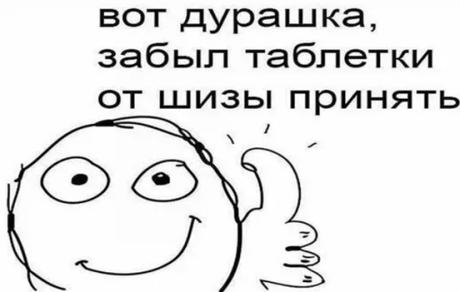 Sticker durkaeeebat - 1