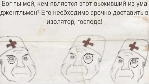 Sticker durkaeeebat - 1