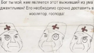 Стикер сборная солянка - 4