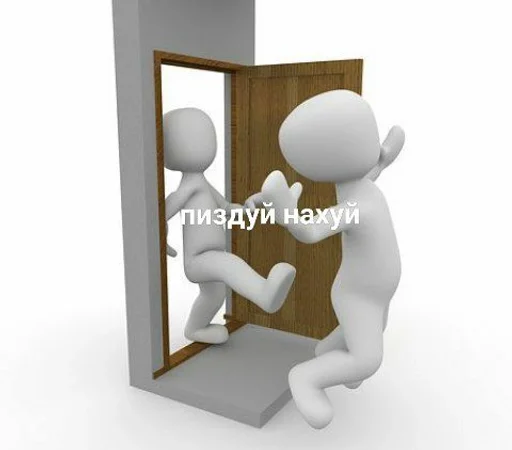 Sticker душістая піся♡ :: @fStikBot - 8