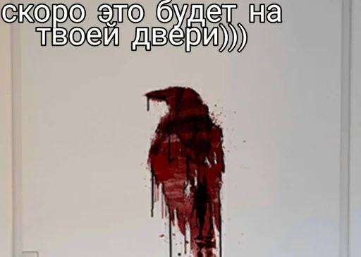 Стикер duskwoodeex - 1