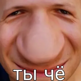 Sticker Дасквуди - 1