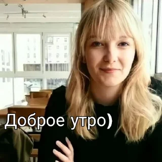 Sticker Дасквуди - 5