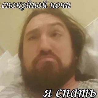 Sticker Дасквуди - 10